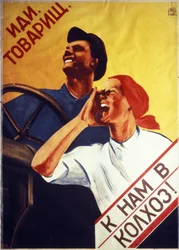 Sovjetpropagandaposter van A. Sverdlova uit 1931: Kom, vriend, sluit je bij ons aan in de kolchoz!